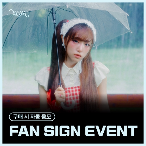 [10/12 FAN SIGN EVENT] YENA - 4TH MINI ALBUM [Blooming Wings] (随机)