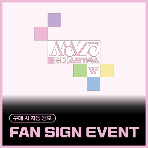 [10/12 FAN SIGN EVENT] 원위 (ONEWE) - 4th Mini Album [MAZE : AD ASTRA] (AD ASTRA ver.)