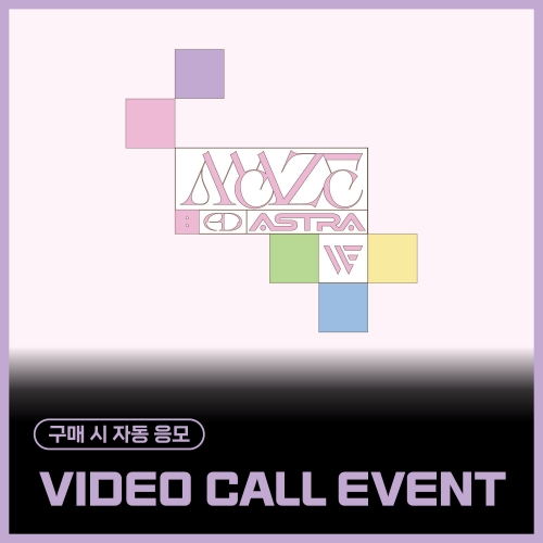 [10/12 VIDEO CALL EVENT] 원위 (ONEWE) - 4th Mini Album [MAZE : AD ASTRA] (AD ASTRA ver.)