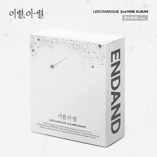 이창섭 (LEECHANGSUB) - 미니 2집 [이별, 이-별] (EVER ver.)
