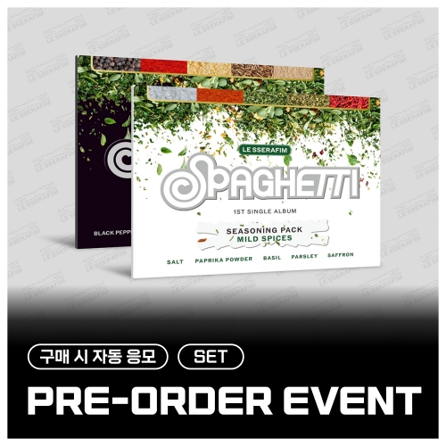 [PRE-ORDER EVENT / SET] 르세라핌 (LE SSERAFIM) - 1st Single Album 'SPAGHETTI' (Weverse Albums ver.)