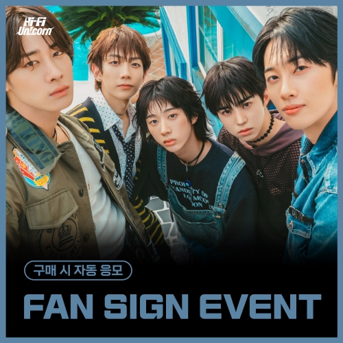 [10/16 FAN SIGN EVENT] 하이파이유니콘(Hi-Fi Un!corn) - Teenage Blue [Korean ver.]