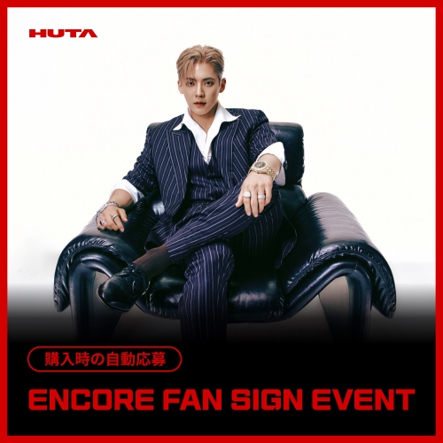 [10/10 FAN SIGN EVENT] HUTA - EP ALBUM [HOOK]