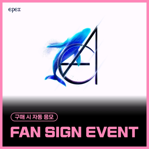[10/17 FAN SIGN EVENT] EPEX - 정규3집 [소화(韶華) 3장 : 낭만 청춘] (Sixth Piece ver.)