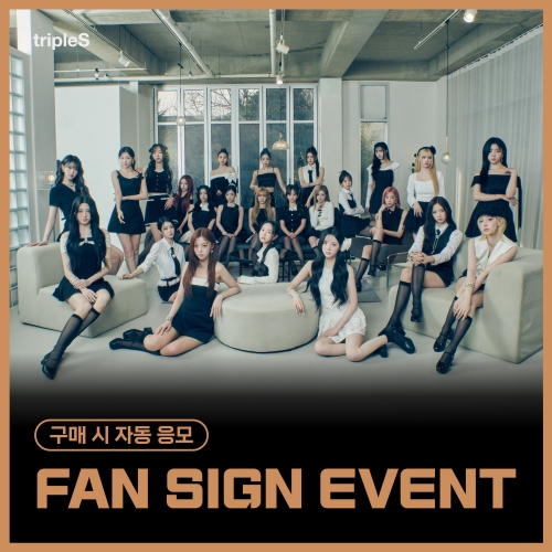 [10/18 FAN SIGN EVENT] tripleS (트리플에스) - 정규 [ASSEMBLE25] (Objekt Music Album)
