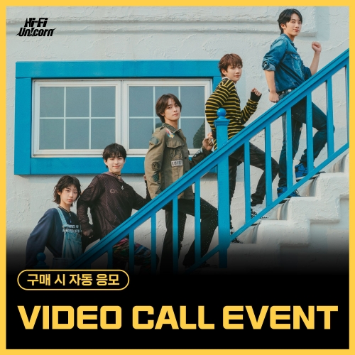 [10/17 VIDEO CALL EVENT] Hi-Fi Un!corn - Teenage Blue [Korean ver.]