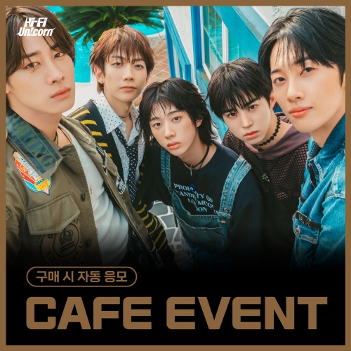 [10/18 CAFE EVENT] 하이파이유니콘(Hi-Fi Un!corn) - Teenage Blue [Korean ver.]