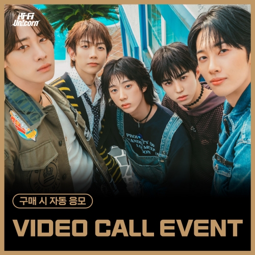 [10/18 VIDEO CALL EVENT] 하이파이유니콘(Hi-Fi Un!corn) - Teenage Blue [Korean ver.]