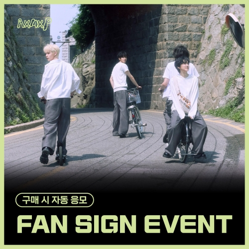 [10/19 FAN SIGN EVENT] AxMxP (에이엠피) - 정규 1집 [AxMxP] (A ver)