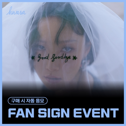 [10/19 FAN SIGN EVENT] 华莎 (HWASA) - Single [Good Goodbye]_MD