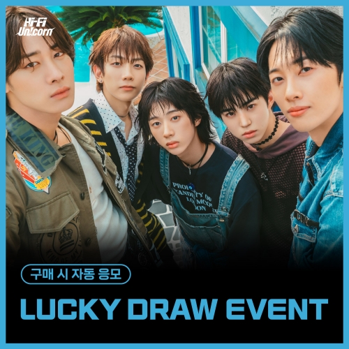 [LUCKY DRAW EVENT] 하이파이유니콘(Hi-Fi Un!corn) - Teenage Blue [Korean ver.]