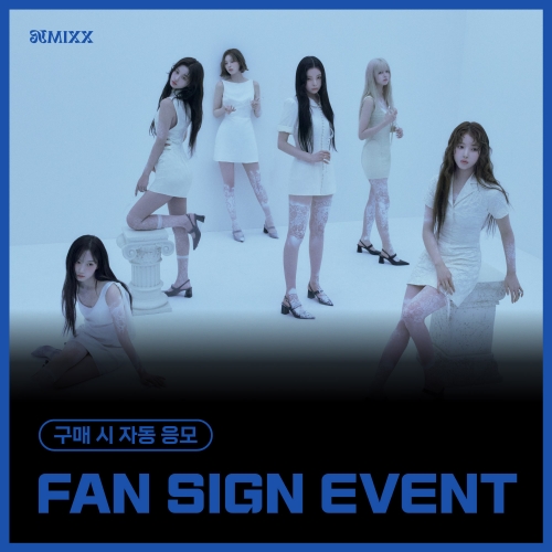 [10/26 FAN SIGN EVENT] NMIXX (엔믹스) - 1st Full Album [Blue Valentine] (랜덤)