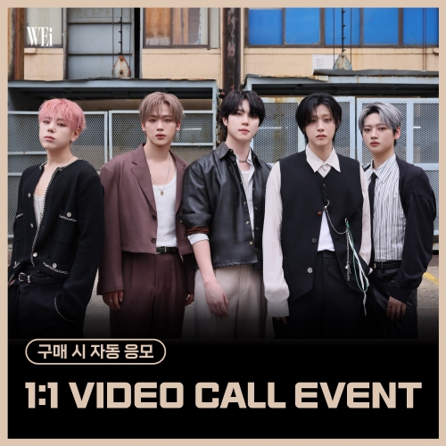 [11/1 1:1 VIDEO CALL EVENT] 위아이 (WEi) - 미니8집 [Wonderland] (랜덤)