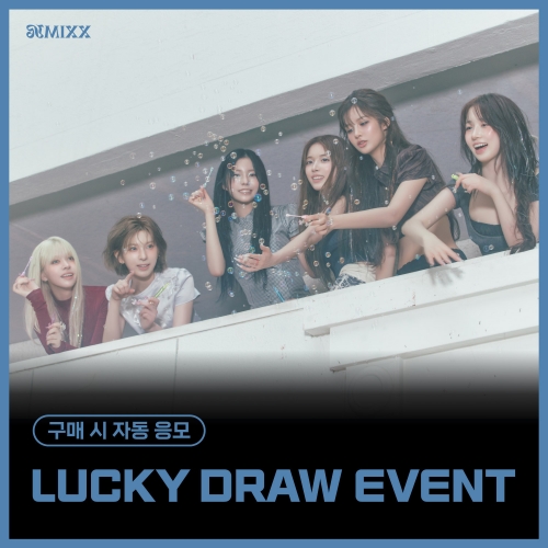 [Week 2 LUCKY DRAW EVENT] NMIXX (엔믹스) - 1st Full Album [Blue Valentine] (랜덤)