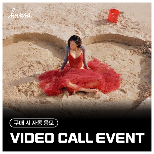 [10/25 VIDEO CALL EVENT] 华莎 (HWASA) - Single [Good Goodbye]_MD
