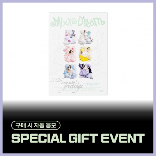 NMIXX(엔믹스) 2026 SEASON'S GREETINGS [MIXX DREAM]