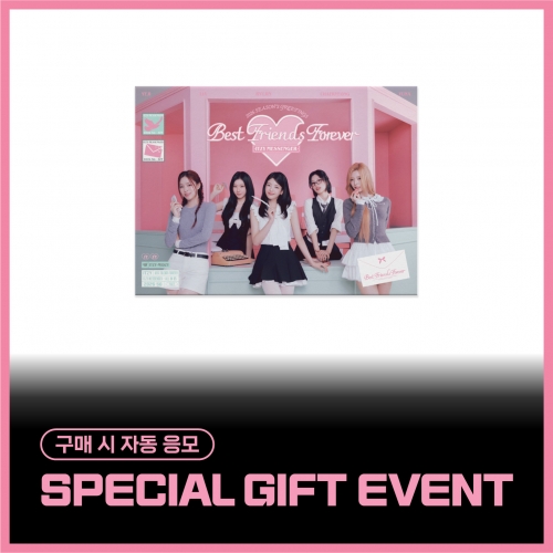 ITZY(있지) 2026 SEASON'S GREETINGS [Best Friends Forever]