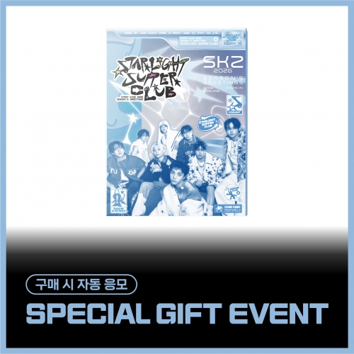 Stray Kids 2026 SEASON'S GREETINGS [STARLIGHT SUPPER CLUB]