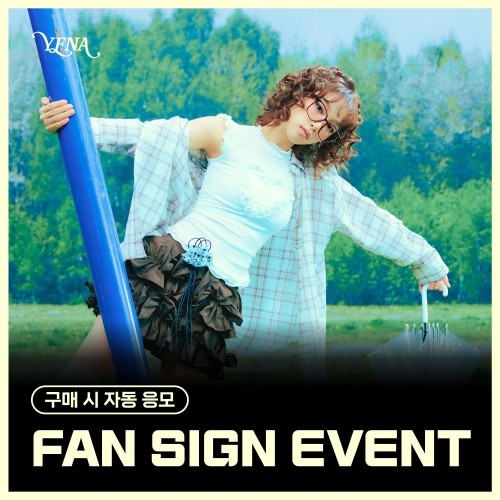 [11/8 FAN SIGN EVENT] YENA - 4TH MINI ALBUM [Blooming Wings] (随机)