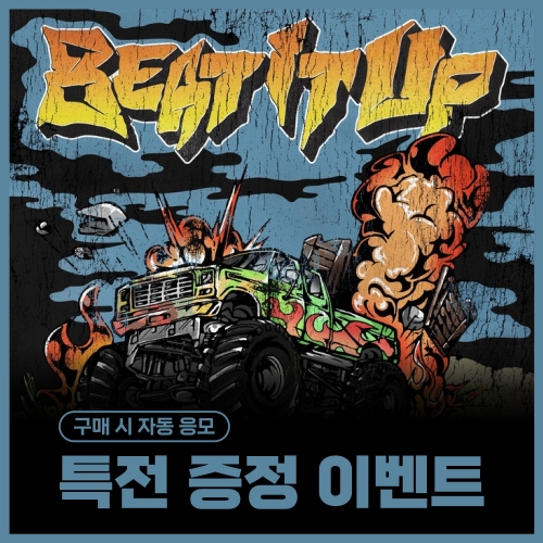[특전 증정 이벤트] [세트/앨범7종] NCT DREAM (엔시티 드림) - 미니6집 [Beat It Up] (Digipack Ver.)