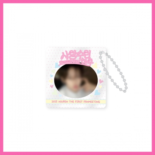 XSUREN_03.ACRYLIC FRAME KEYING_2025 FANMEETING [사랑수런 하루] OFFICIAL MD