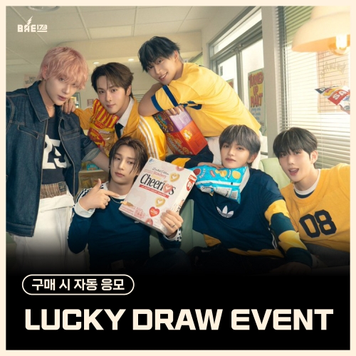 [LUCKY DRAW EVENT] BAE173 (비에이이일칠삼) - 정규1집 [NEW CHAPTER : DESEAR] (ELSE ver.) (EVER ver.)