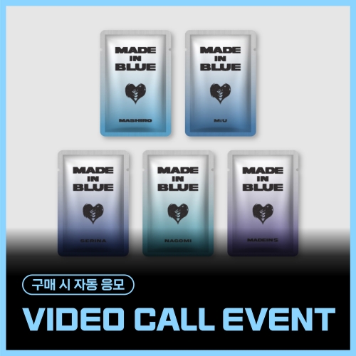 [11/8 ENCORE VIDEO CALL EVENT] MADEIN S - MADE in BLUE (PLATFORM EVER ver. / 랜덤)