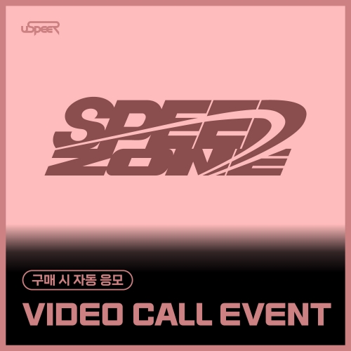 [11/9 VIDEO CALL EVENT] USPEER (유스피어) - 1st SINGLE ALBUM [SPEED ZONE] (랜덤)