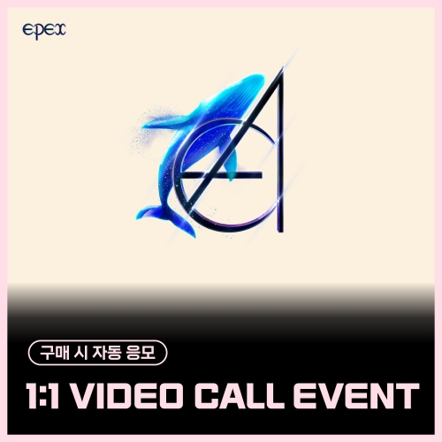 [11/15 1:1 VIDEO CALL EVENT] 이펙스 (EPEX) - 정규3집 [소화(韶華) 3장 : 낭만 청춘] (Fifth Piece ver.)