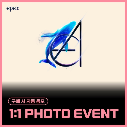 [11/15 1:1 PHOTO EVENT] 이펙스 (EPEX) - 정규3집 [소화(韶華) 3장 : 낭만 청춘] (Fifth Piece ver.)
