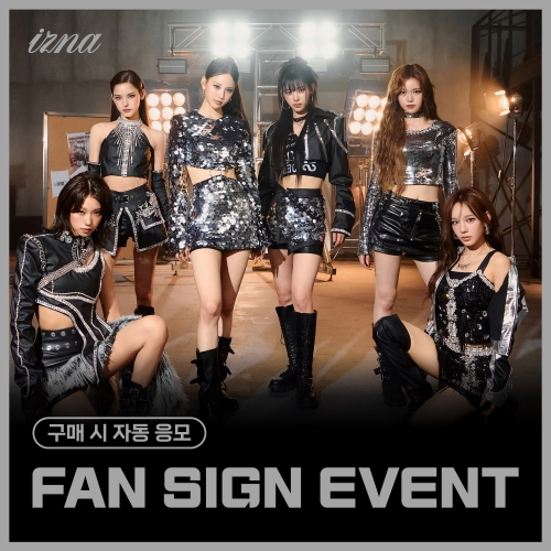[11/16 FAN SIGN EVENT] izna - [Not Just Pretty] (POSTERBOOK Ver. / 随机) (Supercrush  Ver.)
