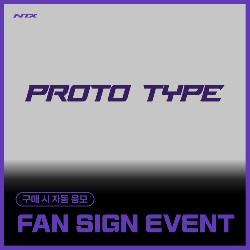 [11/28 FAN SIGN EVENT] 엔티엑스 (NTX) - 3rd Mini Album [PROTO TYPE]