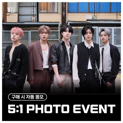 [12/4 5:1 PHOTO EVENT] WEi - MINI8辑 [Wonderland] (随机)