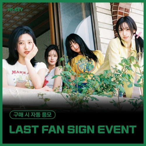 [12/6 LAST FAN SIGN EVENT] 하이키 (H1-KEY) - 4th Mini Album [Lovestruck] (랜덤)