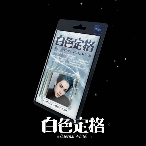 [세트/앨범5종] WayV(웨이션브이) - Winter Special Album [白色定格 (Eternal White)] SMini Ver.