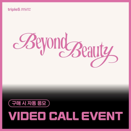 [12/7 VIDEO CALL EVENT] tripleS (트리플에스) - 미니 msnz [Beyond Beauty] (Objekt Music Album)