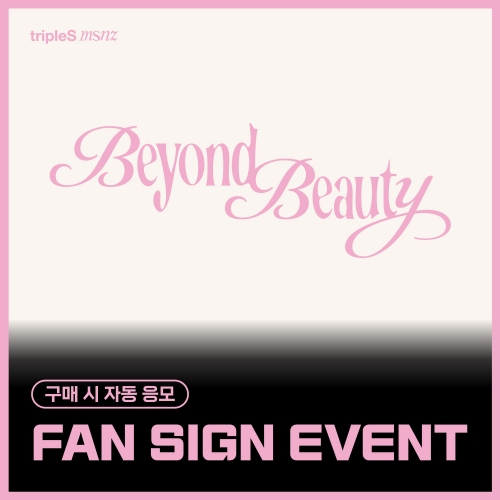 [12/7 FAN SIGN EVENT] tripleS  - MINI msnz [Beyond Beauty] (Objekt Music Album)