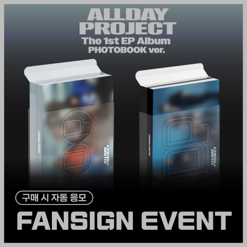 [活动时间待定 FANSIGN EVENT] ALLDAY PROJECT - The 1st EP Album [ALLDAY PROJECT] (随机)