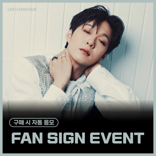 [11/28 INCHEON FAN SIGN EVENT] 이창섭 (LEECHANGSUB) - 미니 2집 [이별, 이-별] (EVER ver.)