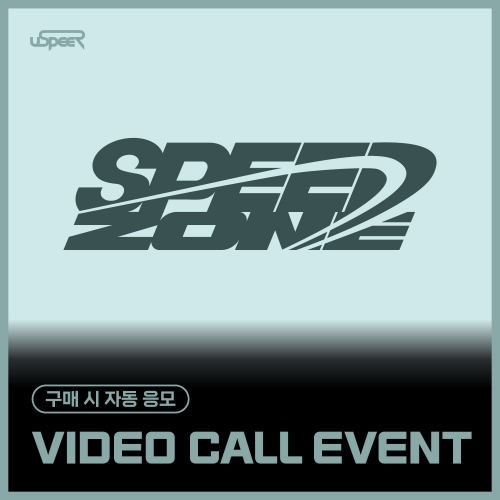 [11/30 VIDEO CALL EVENT] USPEER (유스피어) - 1st SINGLE ALBUM [SPEED ZONE] (랜덤)