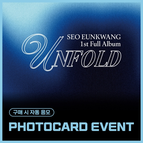 [PHOTOCARD EVENT] SEO EUNKWANG (BTOB) - 1st FULL ALBUM [UNFOLD] (Photobook Ver.)