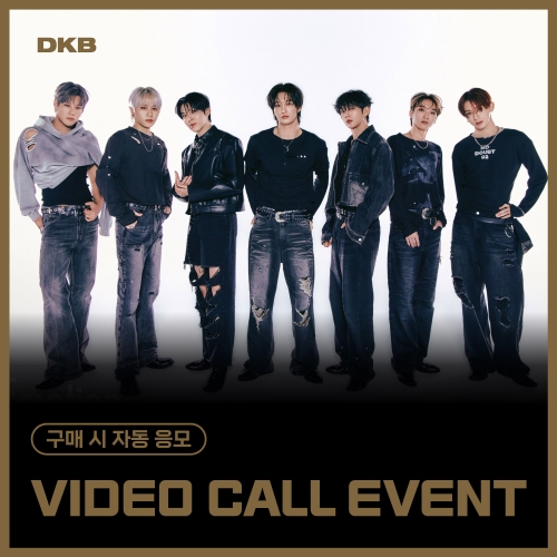 [12/5 VIDEO CALL EVENT] DKB - the 9th Mini Album [Emotion] (随机)