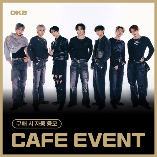 [12/5 CAFE EVENT] DKB - the 9th Mini Album [Emotion] (随机)