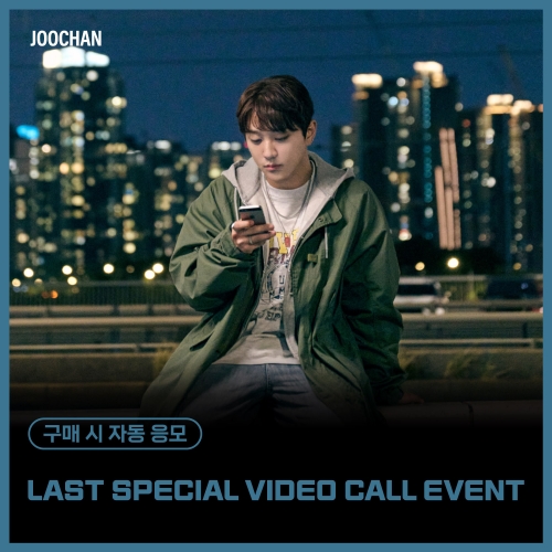 [12/6 LAST SPECIAL VIDEO CALL EVENT] 주찬 (Joochan) - 싱글1집 [Rise & Shine] (Ever Ver.)