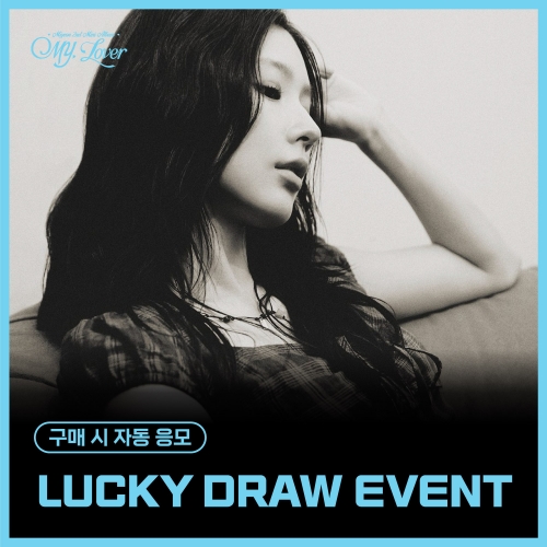 [LUCKY DRAW EVENT] MIYEON – 2nd Mini Album [MY, Lover] (随机)