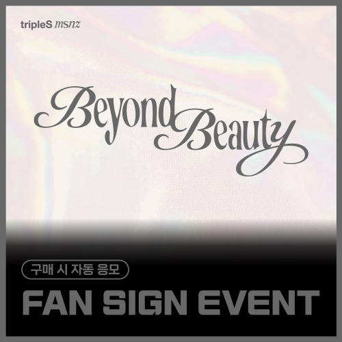 [12/14 FAN SIGN EVENT] tripleS (트리플에스) - 미니 msnz [Beyond Beauty] (Objekt Music Album)
