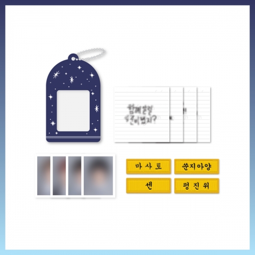 N.A.V.Y_04. 학생회 키트_iNKODE FANMEETING IN SEOUL [N.A.V.Y : New And Vibrant Youth] OFFICIAL MD