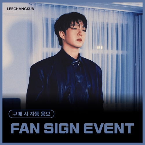 [12/5 DAEJEON FAN SIGN EVENT] 이창섭 (LEECHANGSUB) - 미니 2집 [이별, 이-별] (EVER ver.)