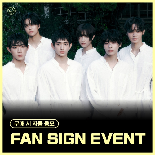 [1/4 FAN SIGN EVENT] 템페스트 (TEMPEST) - 7th Mini Album [As I am]