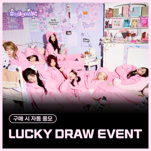 [LUCKY DRAW EVENT] SAY MY NAME (세이마이네임) - 3RD EP ALBUM ‘&Our Vibe’ (Hype Vibe ver./랜덤)